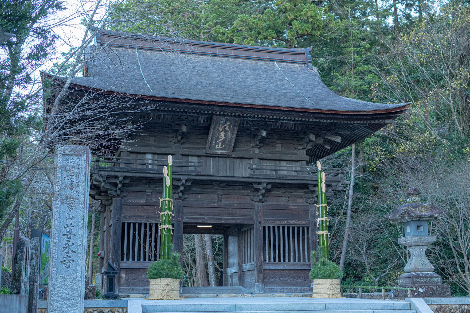 新着情報 | 法多山 尊永寺